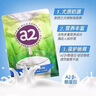 a2奶粉 新西蘭進(jìn)口全脂速溶成人奶粉青年中老年奶粉1kg【臨期清倉】 曬單實(shí)拍圖