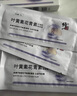修正葉黃素花青素水凝膠眼罩膜葉黃素眼貼緩解眼疲勞眼干眼澀用眼過(guò)度 5盒30貼【90%的人選擇】 曬單實(shí)拍圖