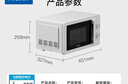 海爾（Haier）快捷微波爐 360°轉盤(pán)加熱 旋轉操作易潔內膽 家用小型 老人適用操作 曬單實(shí)拍圖