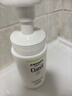 珂潤（Curel）控油保濕潔顏泡沫150ml 氨基酸洗面奶 戶(hù)外出游 輕松控油 曬單實(shí)拍圖
