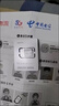 電信流量卡全國通用無限流量手機卡純上網(wǎng)卡高速不限速5G大王卡電話卡電信流量卡 永恒卡 29元185G首月免費+一直不變無合約 曬單實拍圖