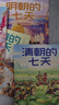 古代人的一天（套裝共8冊）文臣+醫生+詩(shī)人+畫(huà)家+公主+皇帝+武將+俠客段張取藝工作室 曬單實(shí)拍圖