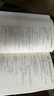【官方包郵】中科大 數學(xué)分析教程 常庚哲 史濟懷 第三版 上冊+下冊+數學(xué)分析題解精粹 第3版 數學(xué)分析原理數學(xué)教材 練習題詳解及答案 【3本套】數學(xué)分析 教程上下冊+題解精粹 曬單實(shí)拍圖
