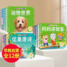 撕不爛可啃咬 嬰幼兒?jiǎn)⒚烧J知早教書(shū) 嬰兒繪本0-1-2-3歲寶寶書(shū)籍一歲半兩歲益智玩具大卡認識動(dòng)物書(shū)顏色趣味識數咿呀學(xué)語(yǔ)6個(gè)月以上 【全套8冊】啟蒙認知4冊+睡前4冊 曬單實(shí)拍圖