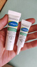 絲塔芙（Cetaphil）小樣套裝修護霜10ml+精華5ml 曬單實(shí)拍圖