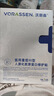 沃朗森醫用面膜型械字號醫美術(shù)后修復保濕補水消炎冷敷貼教師節禮物 曬單實(shí)拍圖