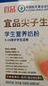 宜品尖子生學(xué)生奶粉3-15歲兒童成長含DHA腦黃金學(xué)生成長奶粉盒裝320g 曬單實拍圖
