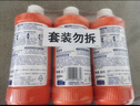 威猛先生（Mr Muscle）管道速效疏通啫喱 強力瓦解衛浴堵塞 管道疏通劑960ml 曬單實(shí)拍圖
