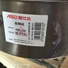 愛(ài)仕達 ASD 火鍋304不銹鋼不串味鴛鴦鍋30CM火鍋燃氣電磁爐通用FS30H3Q 曬單實(shí)拍圖