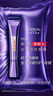 歐萊雅（LOREAL）紫熨斗眼霜3.0 30ml 細紋保濕質(zhì)地輕盈眼部精華 曬單實(shí)拍圖