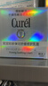 珂潤（Curel）輕齡面霜50g 神經(jīng)酰胺護理 面霜 敏感肌男女適用 成毅代言 曬單實(shí)拍圖