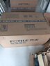 方太（FOTILE）【咨詢(xún)預約旗艦新品 抽蘋(píng)果17】燃氣灶天然氣 5.2kW*猛火煤氣灶 可調節底盤(pán) 02-TEK20 政府補貼20% 曬單實(shí)拍圖