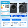 海爾（Haier）全自動(dòng)滾筒洗烘一體機 10公斤大容量超薄家用洗衣機帶烘干直驅變頻HPRO89一級能效家電換新補貼15% 曬單實(shí)拍圖