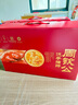 周欽公欽公好禮流亭豬蹄熟食臘味禮盒山東特產(chǎn)中華老字號中秋節送禮禮品 曬單實(shí)拍圖