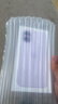 Apple/蘋果 iPhone 17 256GB 薰衣草紫色 支持移動(dòng)聯(lián)通電信5G 雙卡雙待手機(jī) 曬單實(shí)拍圖