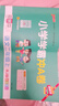【廣州專(zhuān)用】2025新版 王牌TOP小學(xué)英語(yǔ)雙基同步導學(xué)導練3456全年級上下冊 教科JK版 英語(yǔ)教材課本同步練習冊輔導資料書(shū) 五年級上冊 【廣州專(zhuān)用】英語(yǔ)教科JK版 曬單實(shí)拍圖