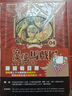 現貨【外圖港版漫畫(huà)】魔偶馬戲團 完全版 4 / 藤田和日郎 文化傳信 曬單實(shí)拍圖