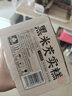 泓一黑米芡實(shí)糕八珍糕點(diǎn)心米糕早餐0蔗糖休閑零食品傳統中式代餐500g 曬單實(shí)拍圖