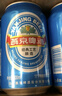 燕京啤酒  整箱 生產(chǎn)新日期送貨上門   蘇超 啤酒整箱批發(fā) 小藍(lán)聽 330mL 24罐 曬單實(shí)拍圖