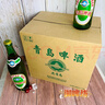 青島啤酒青島啤酒老青島12度經(jīng)典大綠棒640ml*12瓶裝登州路一廠(chǎng)原產(chǎn)地直發(fā) 640mL 12瓶 整箱裝 曬單實(shí)拍圖