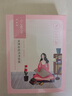 百雀羚（PECHOIN）小雀幸緊彈新顏潤澤面膜10片品質(zhì)國貨中秋送禮 曬單實(shí)拍圖