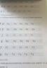 衡水體英文字帖衡水中學(xué)英語(yǔ)字帖衡水體英文手寫(xiě)印刷體臨摹字帖高中生英語(yǔ)字體字帖漂亮女高考衡中體英語(yǔ)字帖 曬單實(shí)拍圖