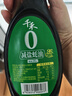 千禾 醬油蠔油 御藏380天特級生抽1L+減鹽25%蠔油555g擠擠裝 曬單實(shí)拍圖
