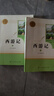 西游記（升級版） 人教版名著(zhù)閱讀課程化叢書(shū) 七年級上（共2冊）與2024秋新版初中語(yǔ)文教材配套使用（內含微課，從教學(xué)角度講解名著(zhù)；內含閱讀筆記本，為學(xué)生提供測評指導幫助提升整本書(shū)閱讀能力） 曬單實(shí)拍圖