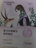 自然堂（CHANDO）面膜喜馬拉雅舒緩補水保濕細致毛孔平衡肌膚油脂煥亮清新植物女 面膜50片 百合11龍膽10雪蓮16紫草13 曬單實(shí)拍圖