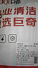 巨奇嚴選 藿香消暑冰涼貼50片戶(hù)外清涼降溫夏季解暑手機散熱軍訓必備 曬單實(shí)拍圖