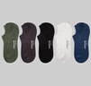 粒米襪子男秋冬季抗菌男士襪子短襪透氣船襪 5色  均碼 曬單實(shí)拍圖