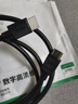 綠聯(lián)HDMI線(xiàn)2.1版8K60Hz 4K240Hz高清視頻連接線(xiàn)兼容HDMI2.0筆記本電腦接電視顯示器投影儀1.5米45431 曬單實(shí)拍圖