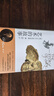 藝術的故事 貢布里希西方藝術史中外美術史中國美術簡史美學藝術學概論教材現(xiàn)代藝術150年哲學   曬單實拍圖