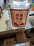關(guān)東御清香型純糧食白酒2.5L/5L大桶裝42/52/60/68度高粱原 60度 5L 1桶 純糧酒 曬單實(shí)拍圖