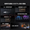 華為路由 AX6 Pro  WiFi6+ 7200Mbps 千兆無(wú)線(xiàn)路由器 家用全屋覆蓋 wifi穿墻王 曬單實(shí)拍圖