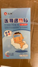 仁和退熱貼退燒貼嬰兒0-6個(gè)月6-12個(gè)月兒童寶寶物理降溫冰寶貼 曬單實(shí)拍圖