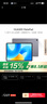 HUAWEI MatePad 標(biāo)準(zhǔn)版華為平板電腦11.5英寸120Hz護(hù)眼全面屏學(xué)生學(xué)習(xí)娛樂(lè)平板8+128GB 深空灰 曬單實(shí)拍圖