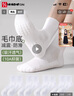 FitonTon4雙毛巾襪子男春秋季純棉短襪中筒運動(dòng)襪籃球襪純色百搭白色襪子 曬單實(shí)拍圖