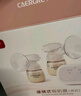 卡樂(lè )怡電動(dòng)雙邊吸奶器無(wú)痛母乳吸奶神器自動(dòng)雙泵雙控擠奶觸控液晶屏KLY 奢華版-升級PPSU 曬單實(shí)拍圖