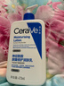 適樂(lè )膚（CeraVe）【張凌赫同款】保濕潤膚乳473ml乳液面霜身體乳C乳男女護膚禮物 曬單實(shí)拍圖