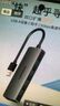 聯(lián)想（Lenovo）USB分線(xiàn)器高速4口擴展塢轉接頭USB3.0接口轉換器拓展塢集線(xiàn)器HUB延長(cháng)線(xiàn)適用筆記本電腦臺式機 曬單實(shí)拍圖