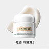 海藍之謎（LA MER）奇跡云絨霜60ml面霜修護緊致護膚品套裝化妝品禮盒生日禮物送女友 曬單實(shí)拍圖