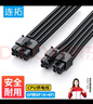 連拓 海盜船電源RM1000X模組線(xiàn)  8P轉8P模塊線(xiàn)4+4P CPU電源線(xiàn)公轉公 臺式機箱電腦主板模組電源錢(qián) 60CM 曬單實(shí)拍圖