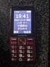 酷派（Coolpad）5000毫安大電池 老年機4G全網(wǎng)通老年人手機超長待機2.8大屏大字大聲音學(xué)生按鍵老人手機 K88 紅色 曬單實拍圖