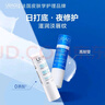 依泉（Uriage）潤唇膏日夜修護2件套滋潤保濕淡唇紋口紅打底 法國原裝進(jìn)口 曬單實(shí)拍圖