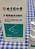 鼻涕倒流到喉嚨鼻后滴漏綜合征癥兒童喉嚨有粘痰專(zhuān)用鼻炎貼噴劑藥監 單盒體驗裝【鼻塞、鼻涕倒流】特效率發(fā)貨 曬單實(shí)拍圖