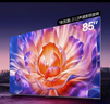 海信電視E7N Pro 85英寸信芯芯片H6 U+MiniLED 抗反光防眩光墨晶屏 300Hz帝瓦雷音響國家補(bǔ)貼85E7N-PRO 曬單實(shí)拍圖