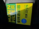 曼牌（MANNFILTER）空調濾芯CUK22076/CUK22032M凱美瑞C-HR卡羅拉雷凌RAV4榮放皇冠 曬單實拍圖