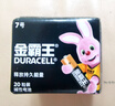 金霸王(Duracell)7號電池20粒裝 堿性七號干電池 適用耳溫槍/血糖儀/無(wú)線(xiàn)鼠標/遙控器/血壓計等 曬單實(shí)拍圖