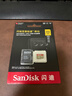 閃迪（SanDisk）512GB TF(MicroSD)內(nèi)存卡 4K極速金卡A2 V30 U3行車記錄儀 運(yùn)動(dòng)相機(jī)無(wú)人機(jī) 監(jiān)控存儲(chǔ)卡 讀190MB/s 曬單實(shí)拍圖